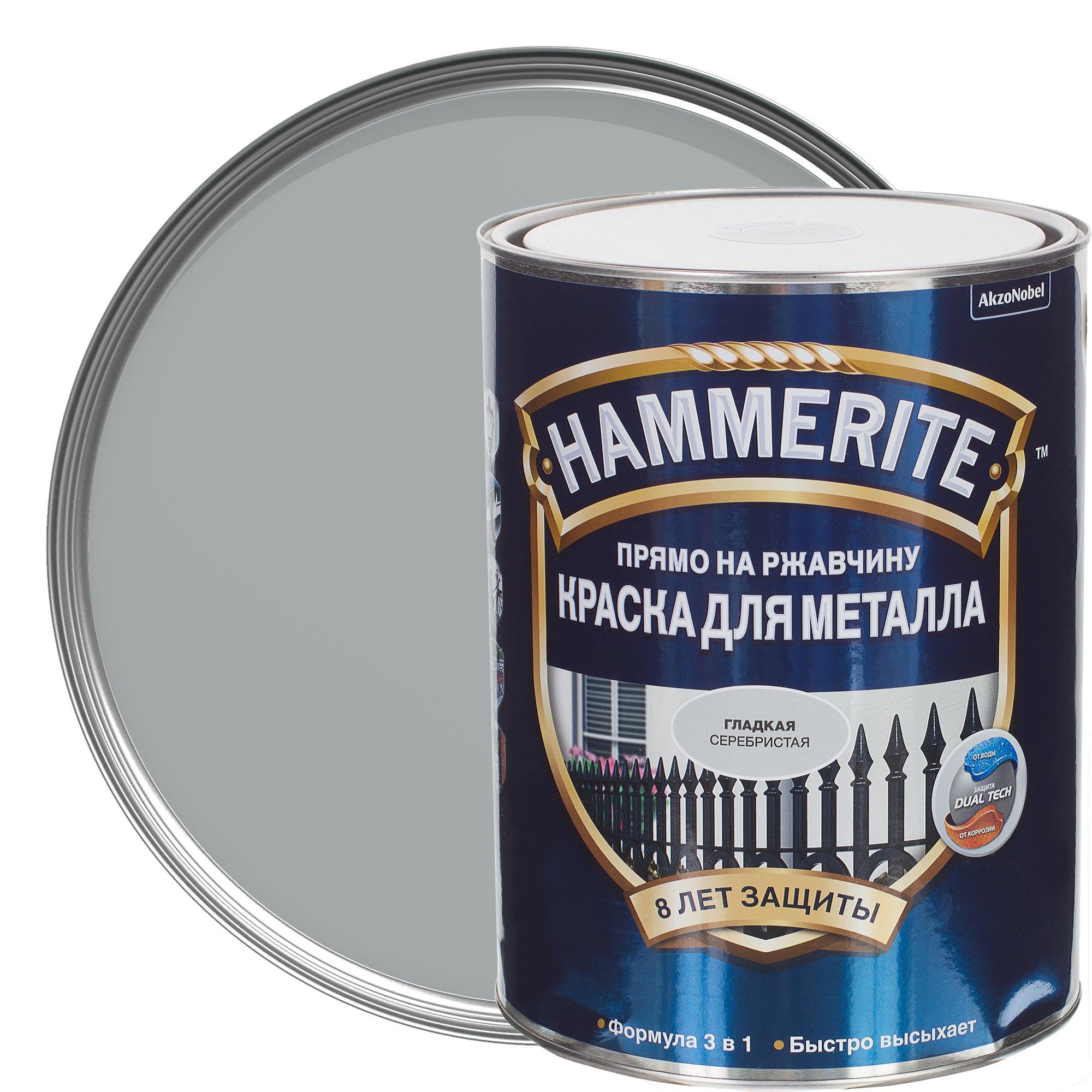 Купить краску по металлу и ржавчине. Краска Hammer молотковый эфект. Краска молотковая серая 2,5л "Hammerite". Краска для металла Hammerite молотковая. Краска по металлу Hammerite гладкая, 2.2 л, цвет серый.