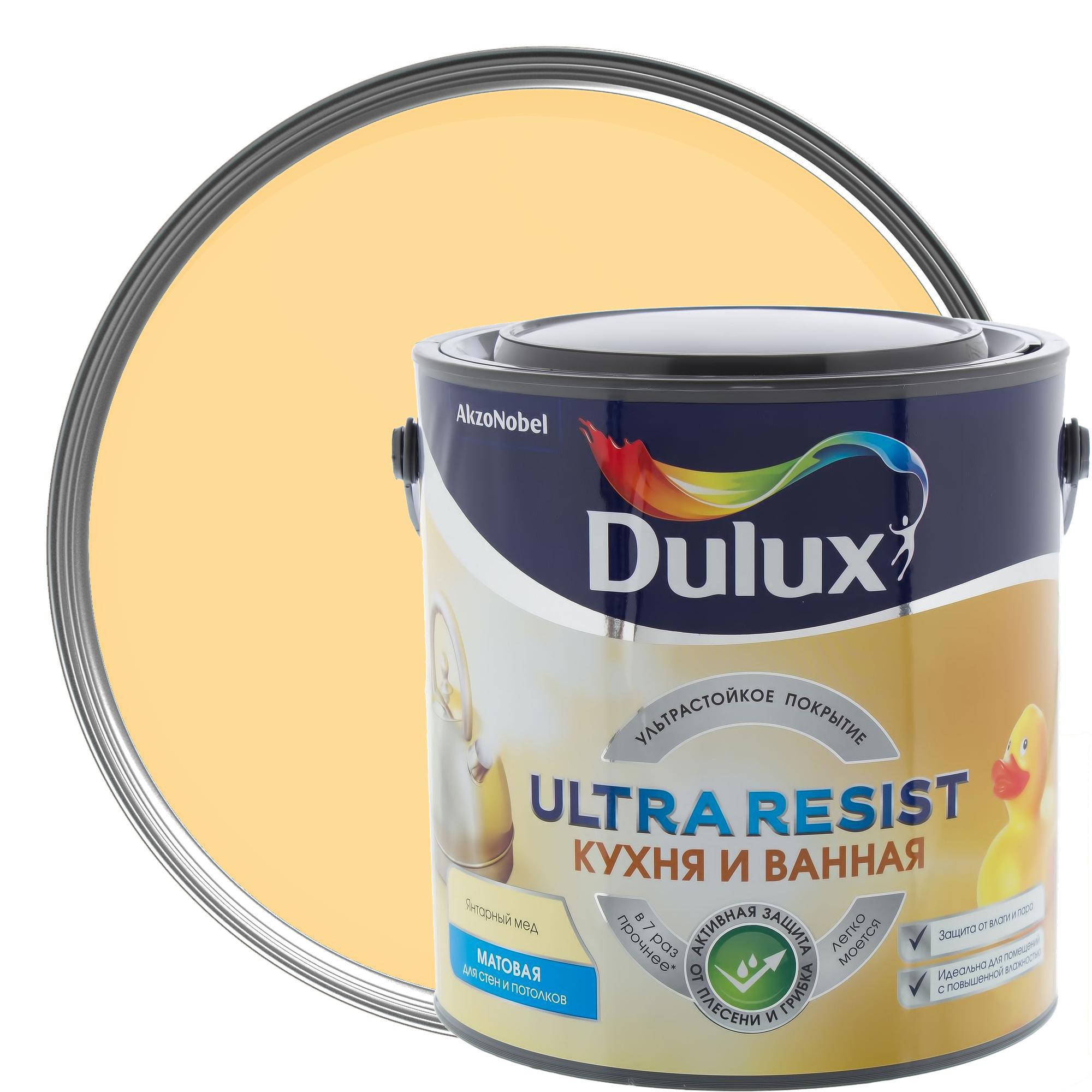 Dulux Ultra resist для кухонь