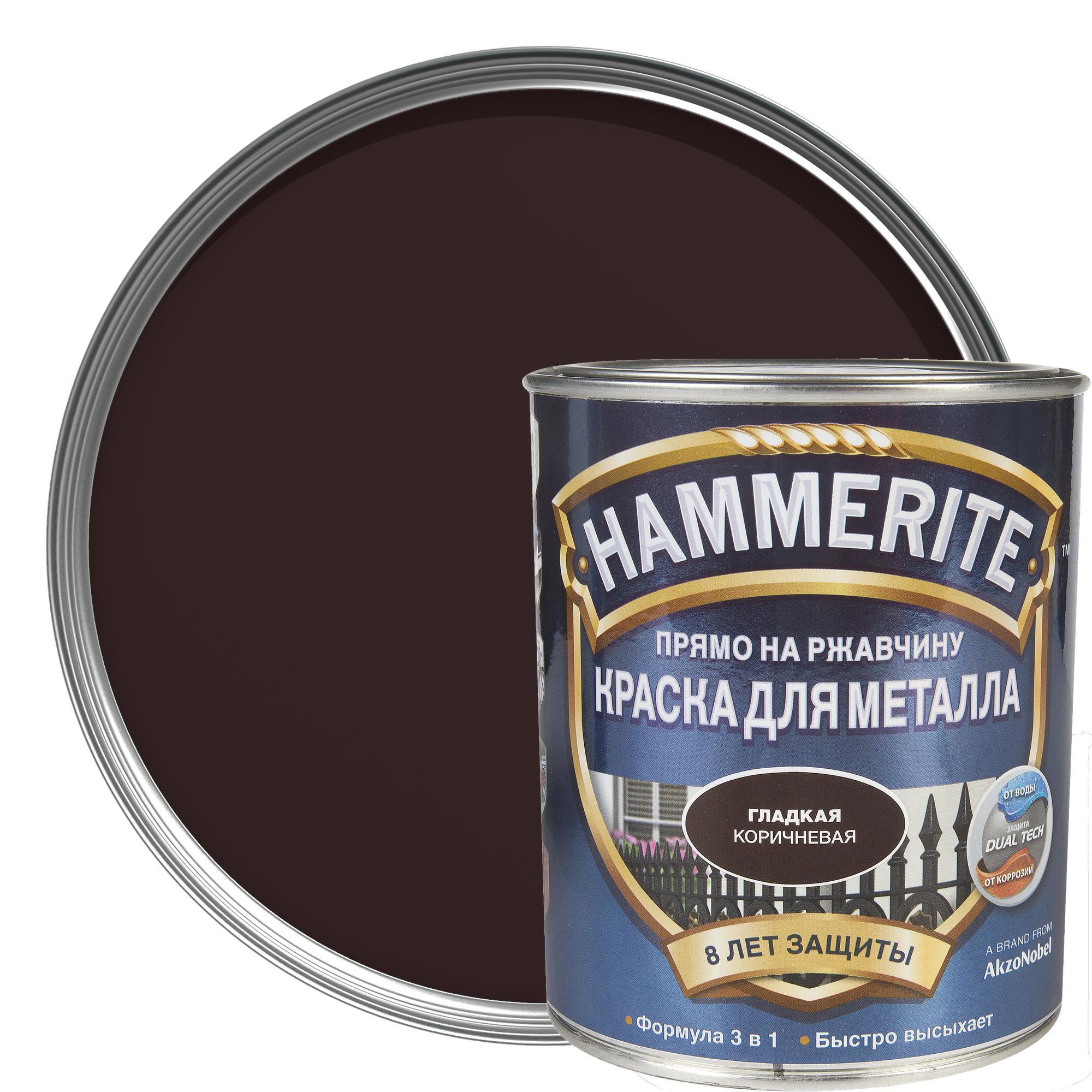 Купить краску по металлу и ржавчине. Хаммерайт 3 в 1. Краска молотковая Hammerite цвет коричневый. Краска Hammerite total глянцевая коричневая RAL 8017 2,2л. Хаммерайт краска 0,75 л коричневый.