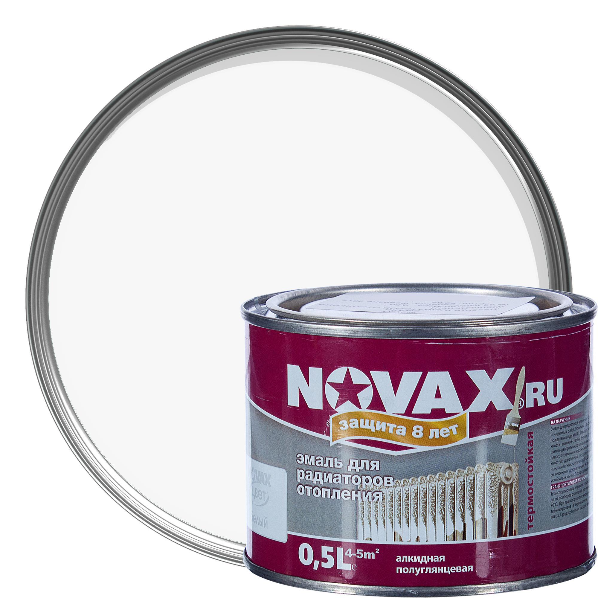 Краска для радиаторов купить. Эмаль для радиаторов Novax цвет белый 0.5 л. Краска Новакс для радиаторов. Эмаль для радиаторов Novax 3л. Parade line эмаль для радиаторов отопления.
