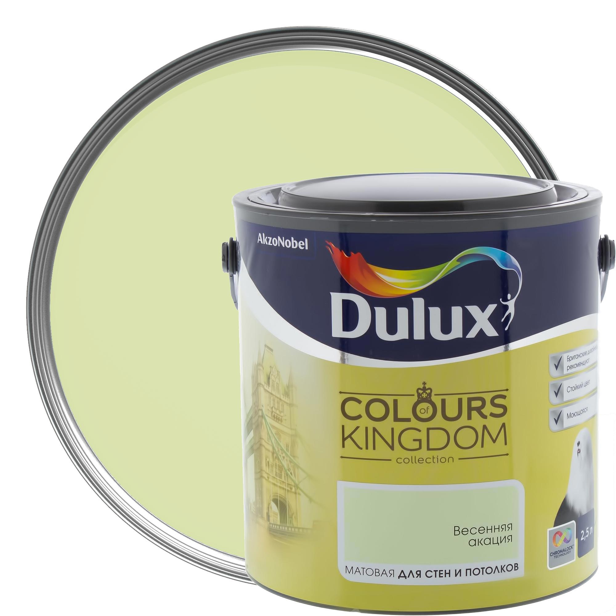 Моющаяся краска для стен Dulux Ultra resist