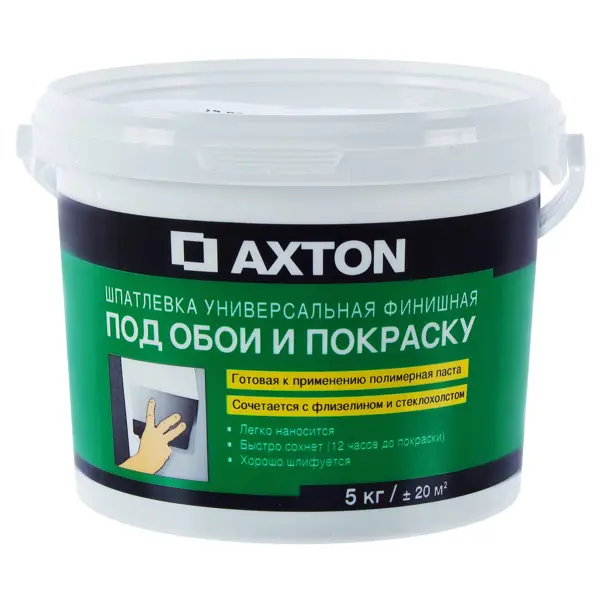 Шпаклёвка полимерная суперфинишная Axton 5 кг шпаклёвка цементная финишная axton 5 кг