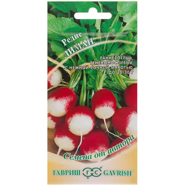 Семена Редис Лиман семена редис розово красный с белым кончиком 1 г белая упаковка русский огород