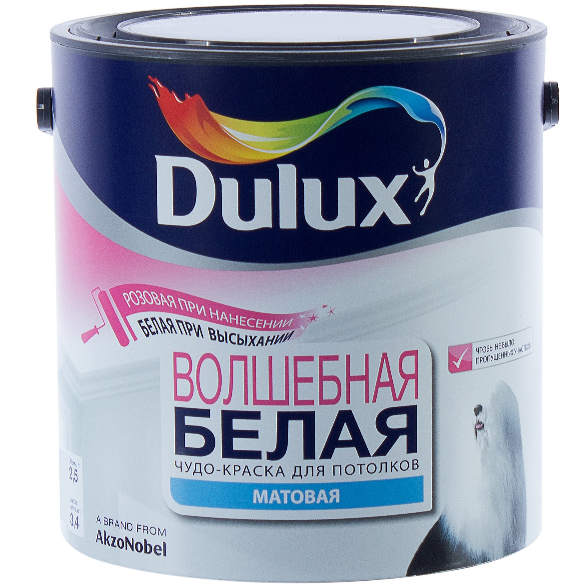 Dulux white. Краска для потолка Дулукс. Краска Дулюкс для стен белая. Дюлакс краска для потолка. Краска Дюлакс для стен и потолков белая матовая.