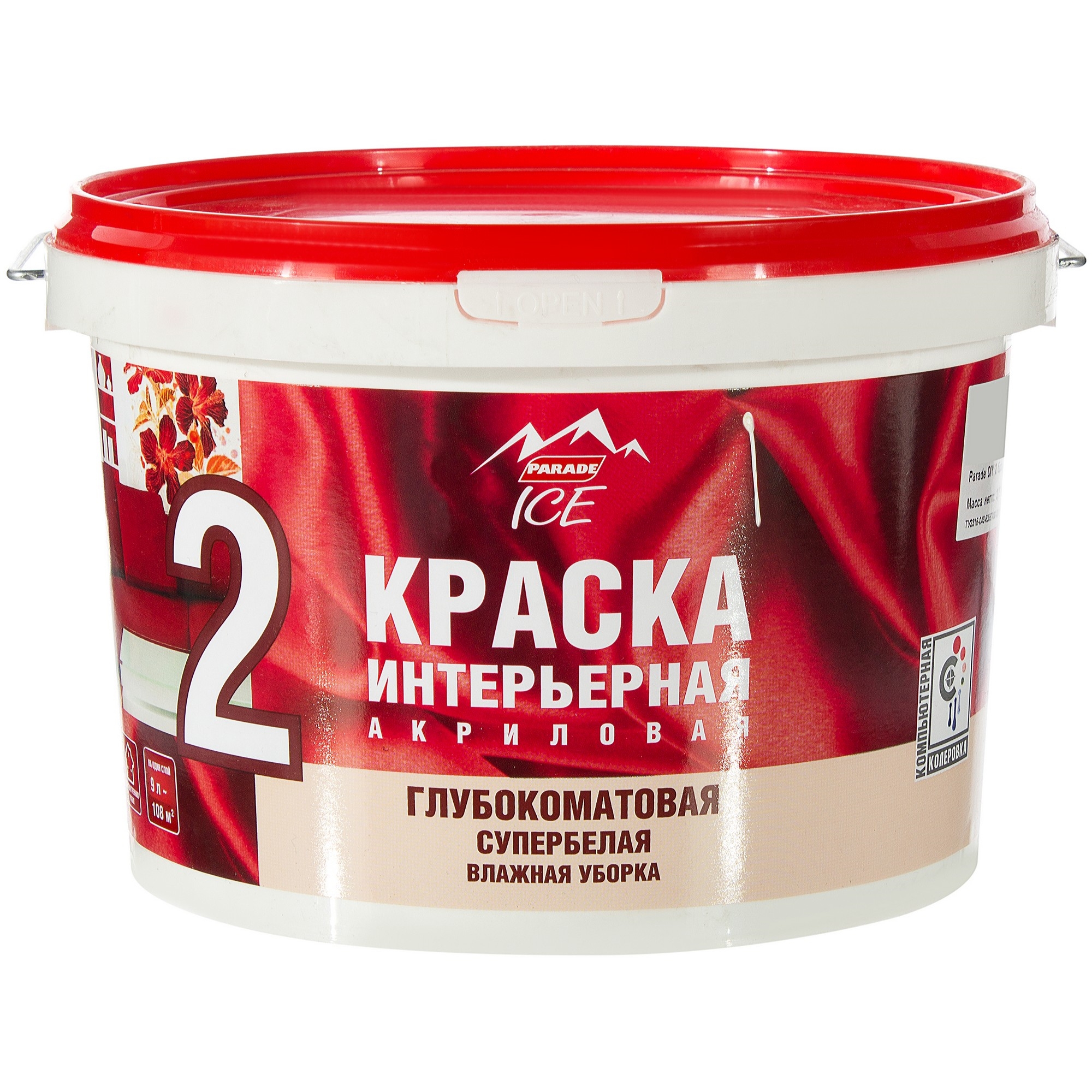 Краска акриловая интерьер параде 2,5л