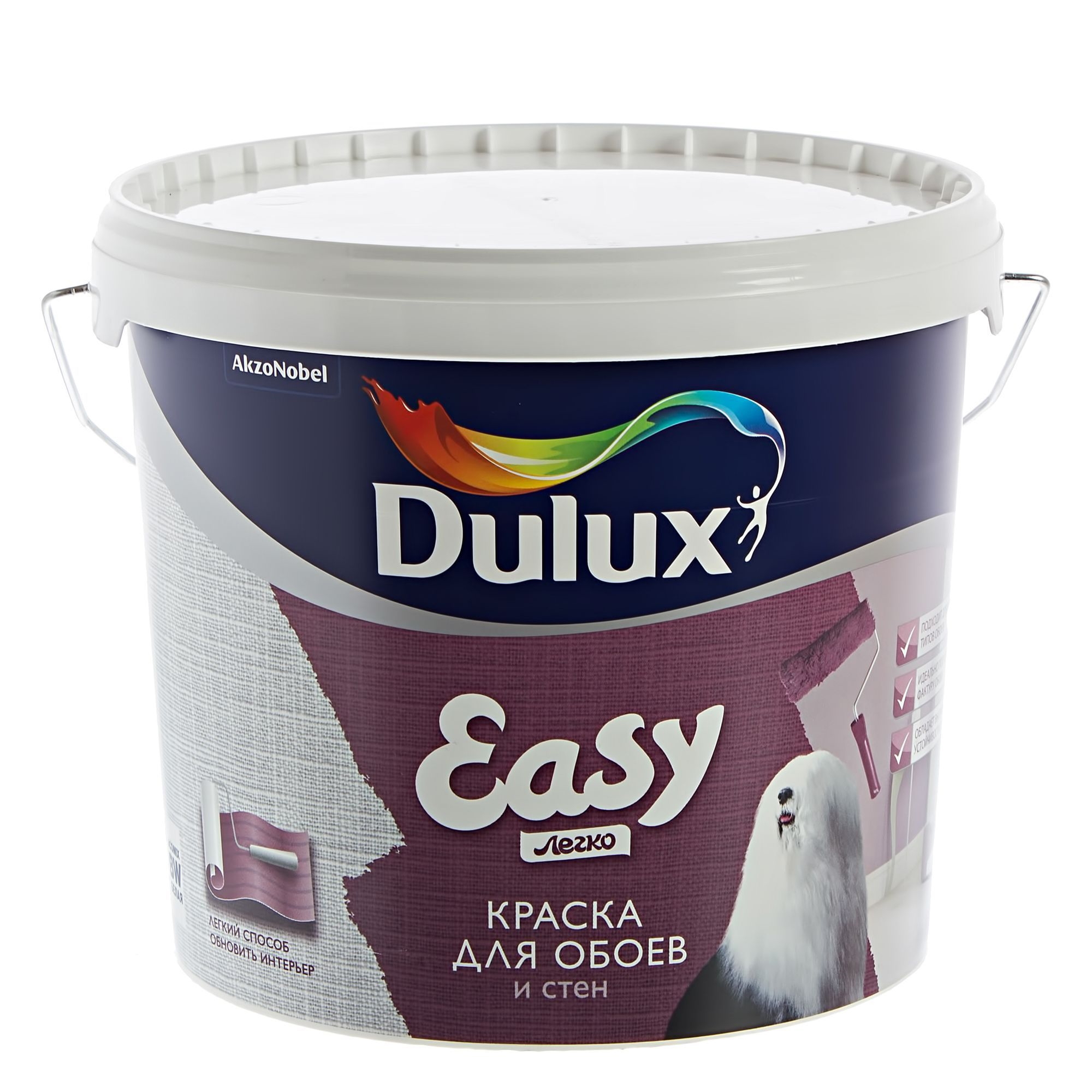 Краска Dulux easy (2,5 л BW)