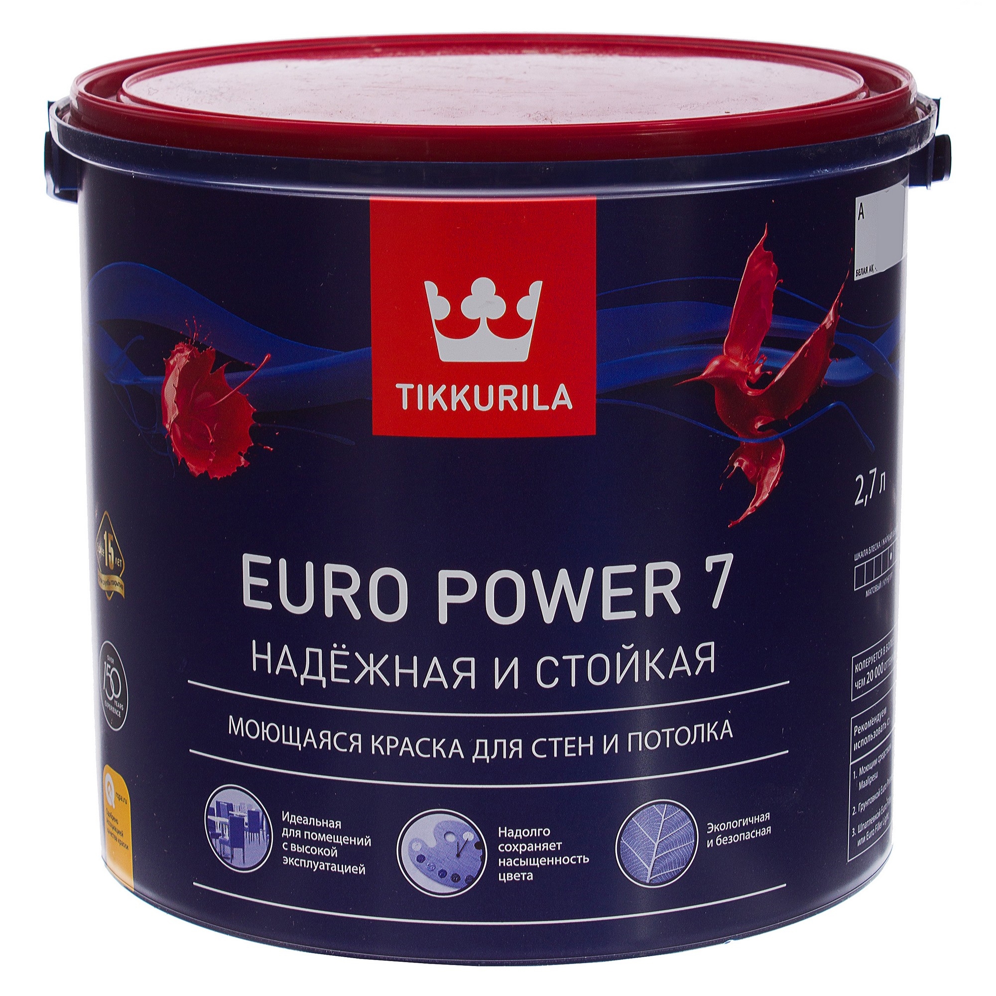 Краска euro. Краска Tikkurila Euro Power. Tikkurila Euro Power 7 2,7 л. Краска Тиккурила евро повер 7. Краска Tikkurila Euro Power-7 база а.