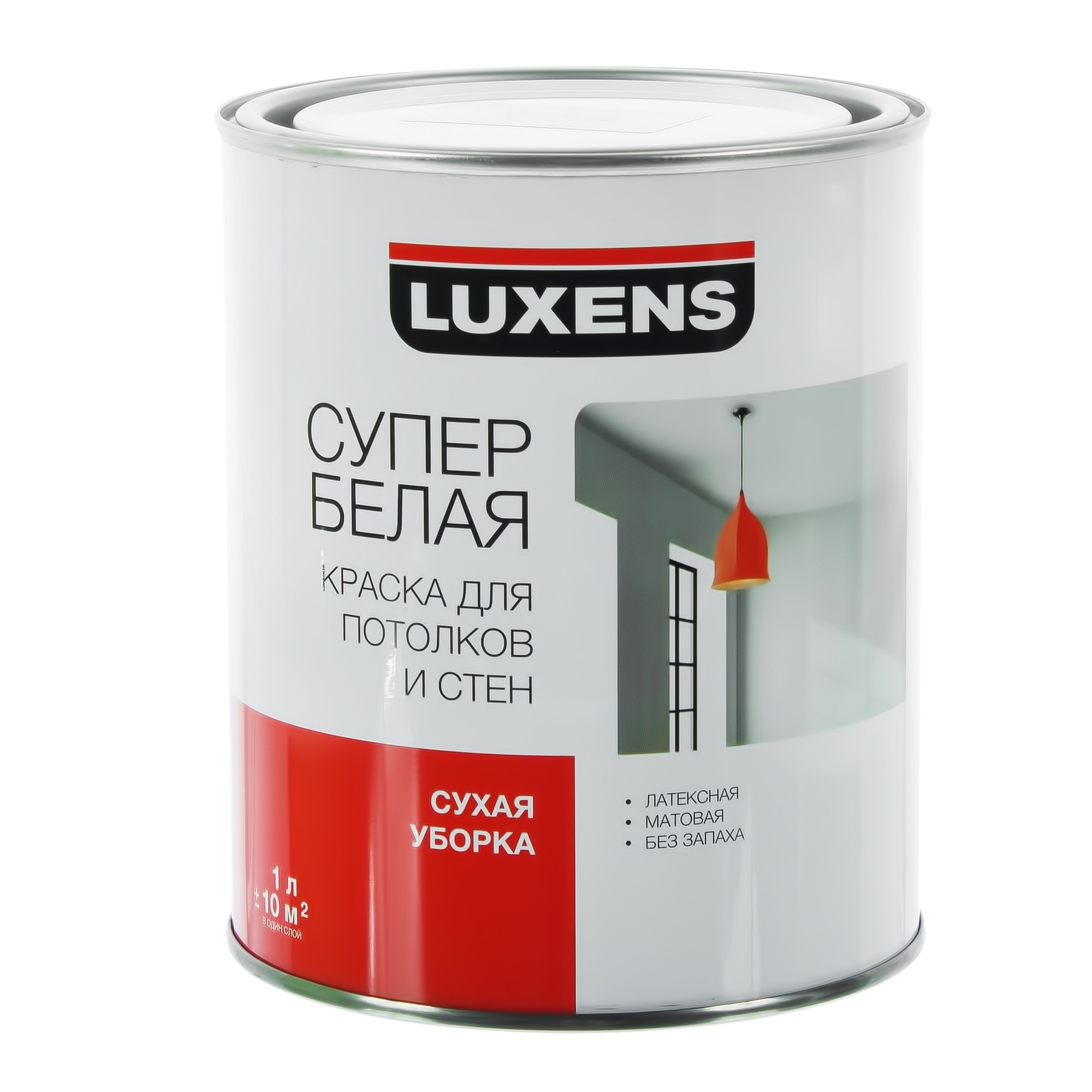 База л. Luxens краска для потолков. Краска Luxens Леруа. Краска Люксенс для стен. Luxens краска для стен и потолков белая матовая.