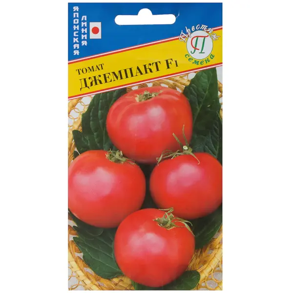 Семена Томат «Джемпакт» F1 семена томат надежда f1 0 03г