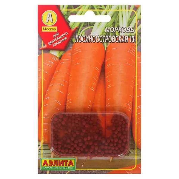 Семена Морковь «Лосиноостровская» 13 (Драже) семена кабачок цуккини касерта 2 г цилиндрические белая упаковка седек