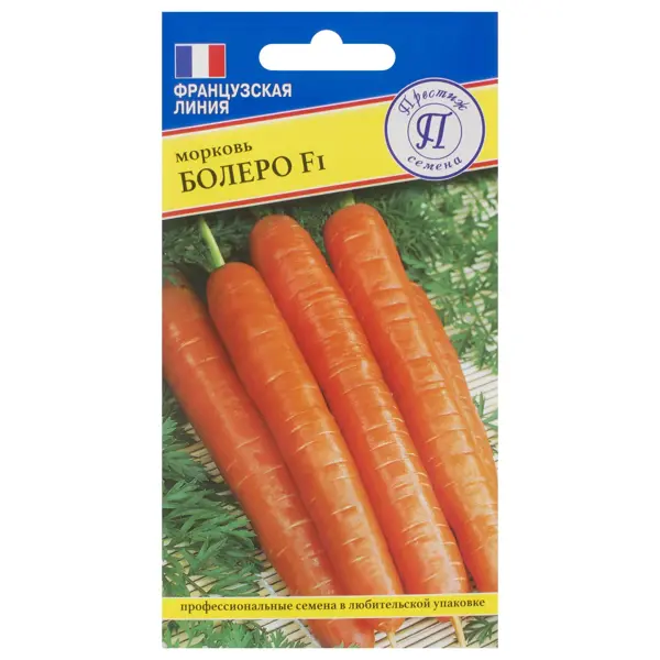 Семена Морковь «Болеро» семена морковь лосиноостровская 13