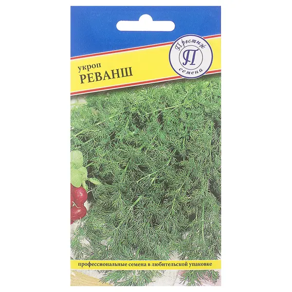Семена Укроп «Реванш» семена укроп geolia обильнолистный
