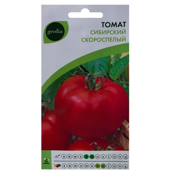 Семена Томат скороспелый Geolia Сибирский семена томат сибирский гигант 0 1 г