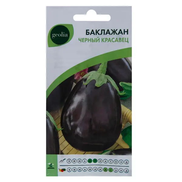 Семена Баклажан Geolia Чёрный красавец баклажан семена агрони