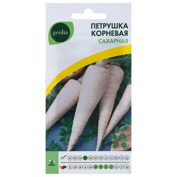 Семена Петрушка корневая Geolia Сахарная семена петрушка корневая сахарная 1 г первая цена белая упаковка русский огород
