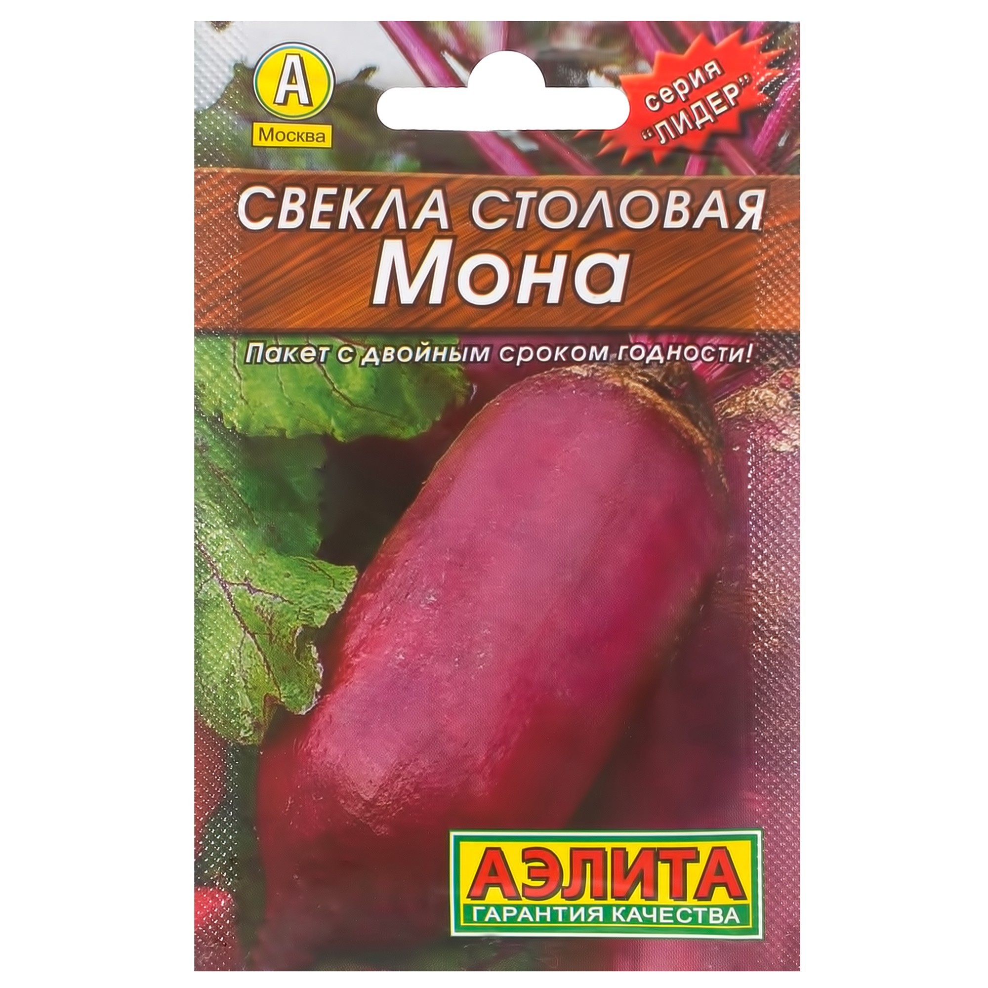 Семена Свёкла столовая «Мона» (Лидер) в Москве – купить по низкой цене винтернет-магазине Леруа Мерлен