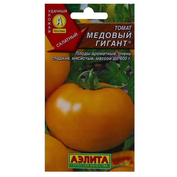 Семена Томат «Медовый гигант» томат оранжевый фонтан 10 шт