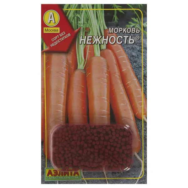 Семена Морковь «Нежность» (Драже) семена морковь сластёна драже