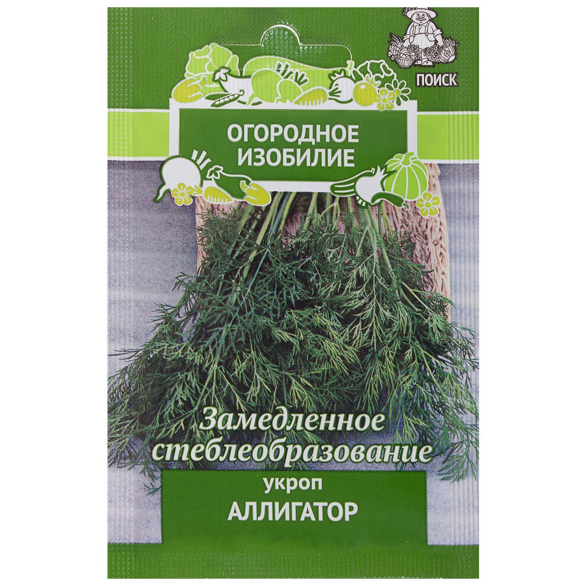 Семена Укроп Аллигатор Огородное изобилие Поиск ✳️ купить по цене 15 ₽/шт.  в Кемерове с доставкой в интернет-магазине Леруа Мерлен