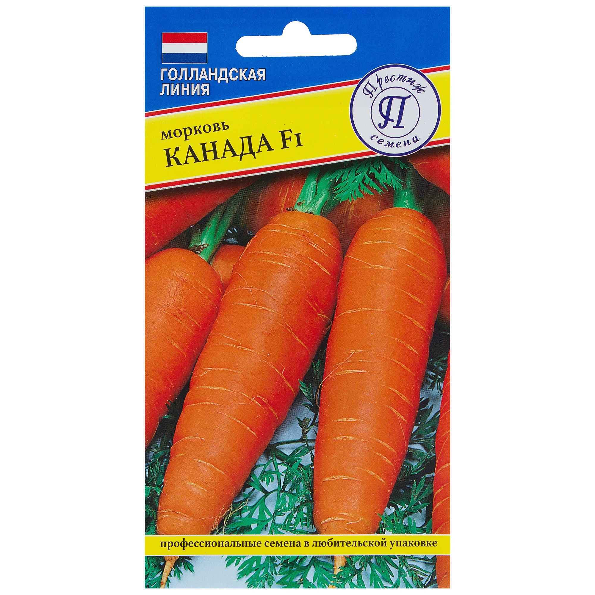 Морковь Канада f1 0,5 г