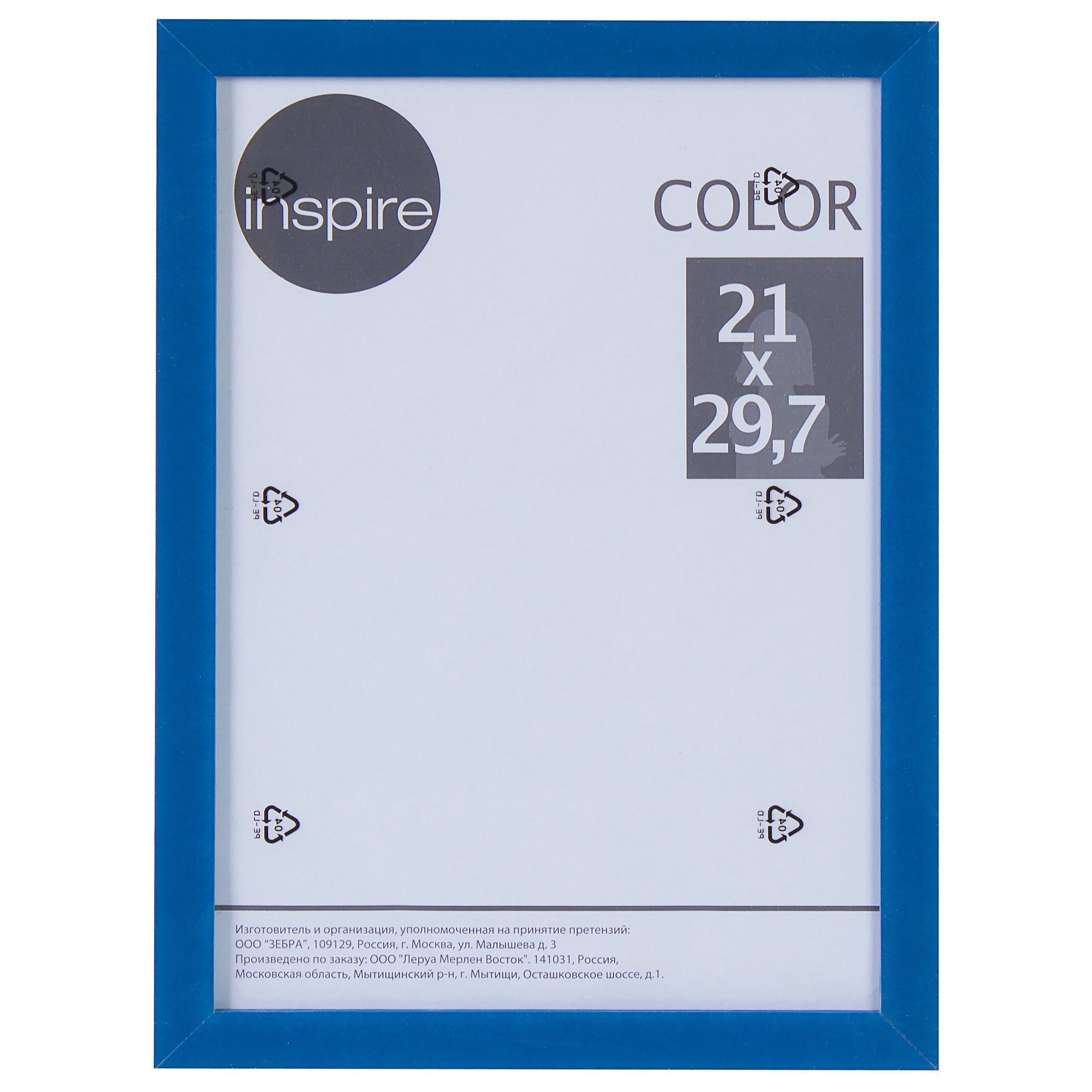 Рамка Inspire «Color», 21х29,7 см, цвет синий ✳️ купить по цене 85 ₽/шт. в  Москве с доставкой в интернет-магазине Леруа Мерлен