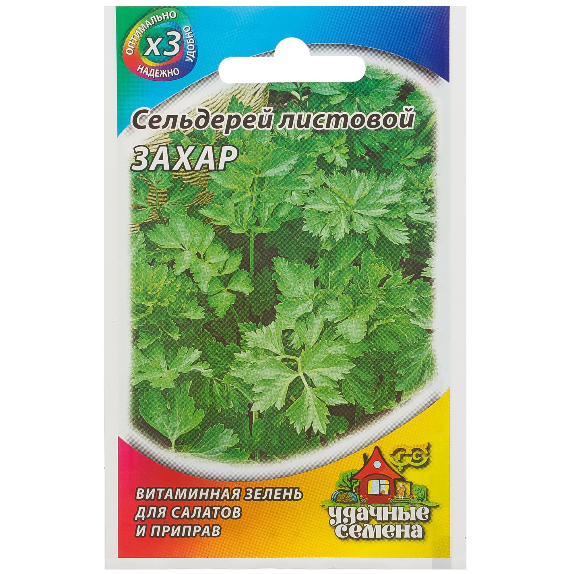 Семена Сельдерей листовой «Захар» 0.3 г в Новосибирске – купить по низкойцене в интернет-магазине Леруа Мерлен