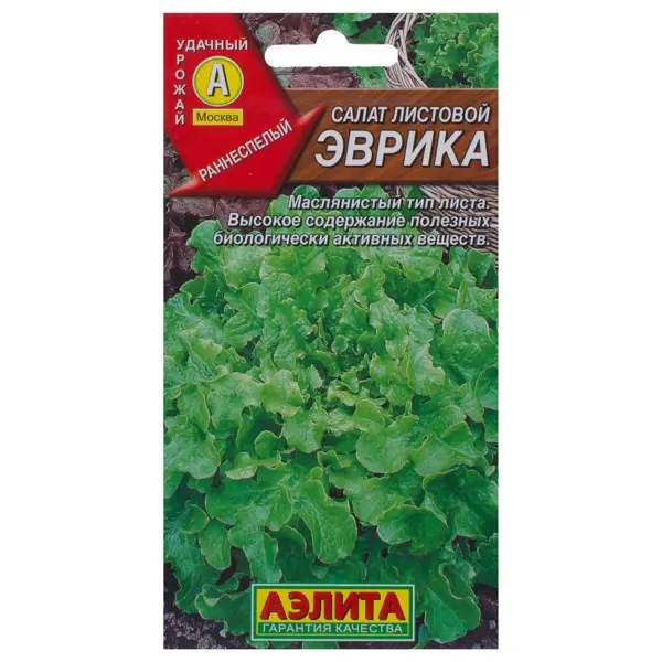Семена Салат листовой «Эврика» 0.5 г семена сельдерей листовой афина 0 1 г h14