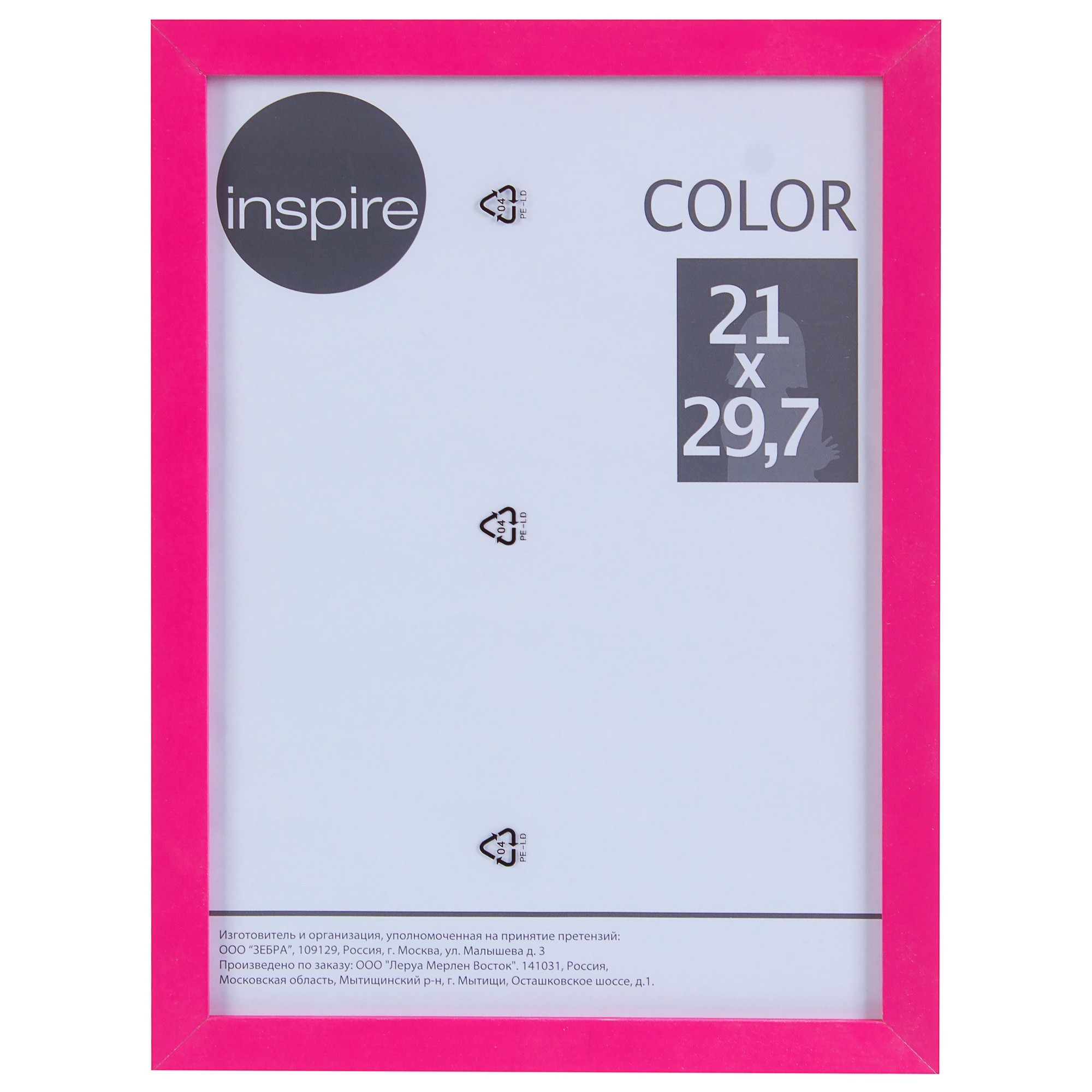 Рамка Inspire «Color», 21х29,7 см, цвет фуксия ✳️ купить по цене 34 ₽/шт. в  Москве с доставкой в интернет-магазине Леруа Мерлен