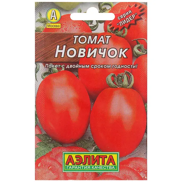 Семена Томат «Новичок» (Лидер) семена томат челнок ранний 0 1 г белая упаковка седек