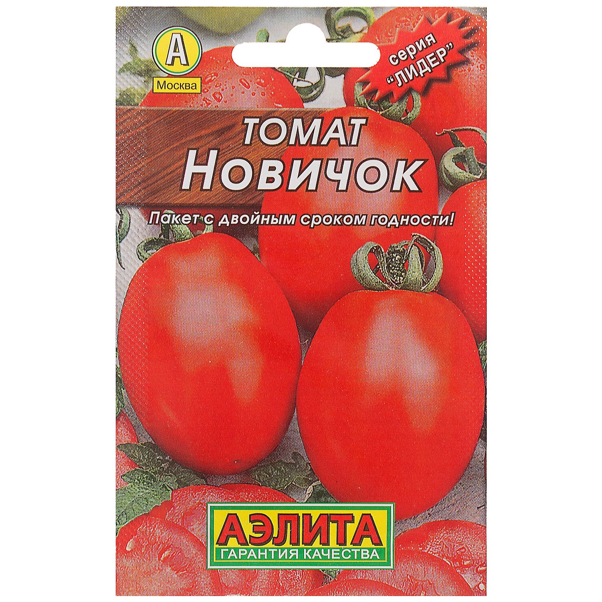 Семена Томат «Новичок» (Лидер) в Хабаровске – купить по низкой цене винтернет-магазине Леруа Мерлен