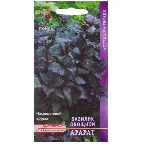 Семена Базилик овощной Арарат Авторская серия Поиск семена базилик овощной пурпурные звёзды а 1 г