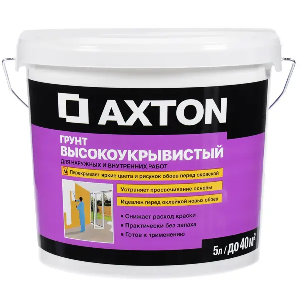   Axton 5 