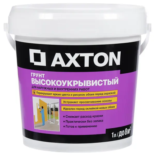 Грунтовка кроющая Axton 1 л жидкий консилер мягкая грунтовка bb крем полное покрытие водостойкое отбеливание лица основа bb крем