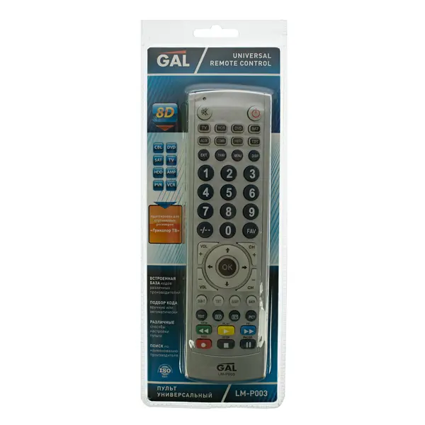 Пульт дистанционного управления GAL LM-P001 универсальный для телевизоров, серый