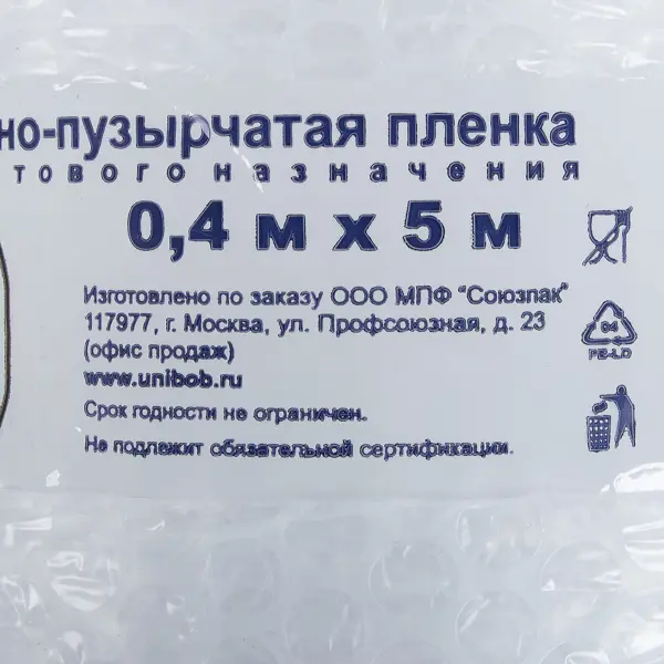 Пленка воздушно-пузырчатая Unibob 0.4x5 м полиэтилен в Сургуте –  .