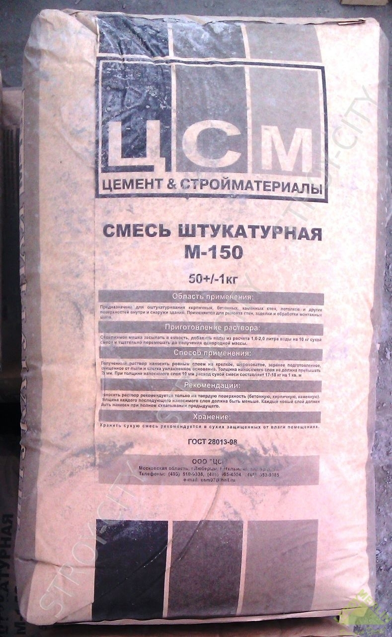 Смесь известково-цементно-песчаная универсальная М150, 25 кг ✳️ купить по  цене 86 ₽/шт. в Владивостоке с доставкой в интернет-магазине Леруа Мерлен