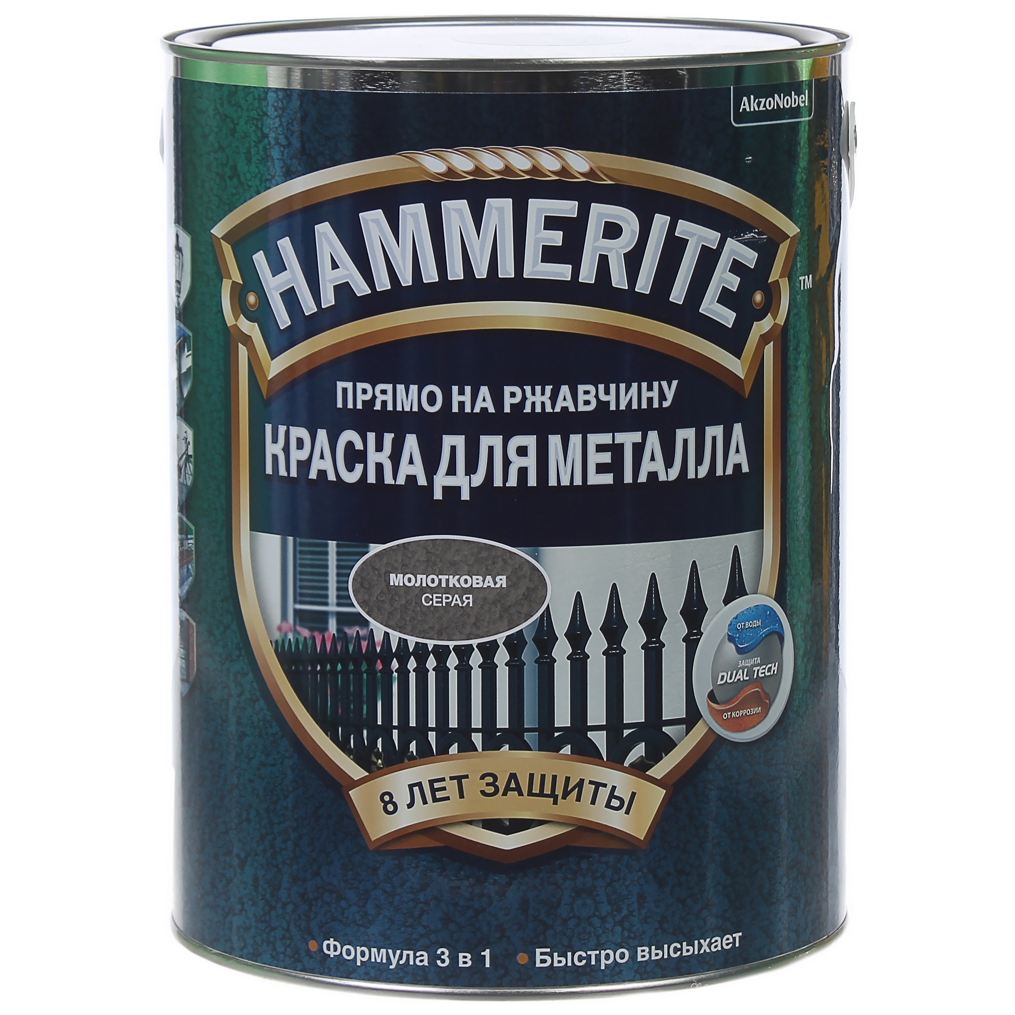 Краска hammerite по металлу и ржавчине. Hammerite Леруа-Мерлен. Краска Hammerite по металлу и ржавчине цвета. Хаммерайт краска по ржавчине цвета.