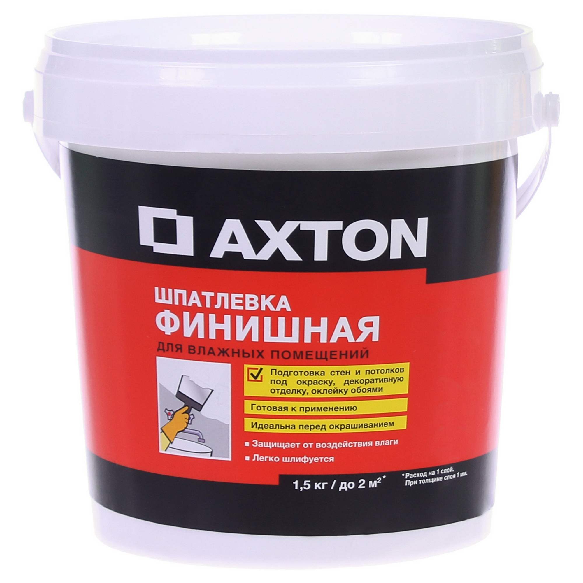 Готовая шпаклевка для стен. Шпаклёвка полимерная суперфинишная Axton 1.5 кг. Шпатлёвка финишная Axton. Axton шпатлевка финишная Leroy. Шпатлевка финишная для сухих помещений Axton 5кг.