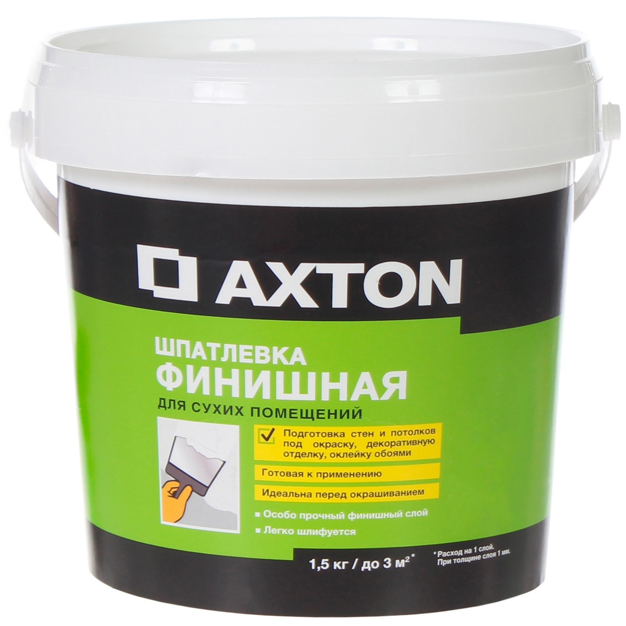 Шпатлёвка финишная Axton для сухих помний 1.5 кг ️  по цене 55 .