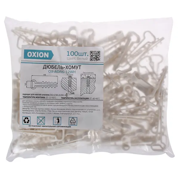 фото Дюбель-хомут oxion d6-12 мм для плоского кабеля цвет белый 100 шт.