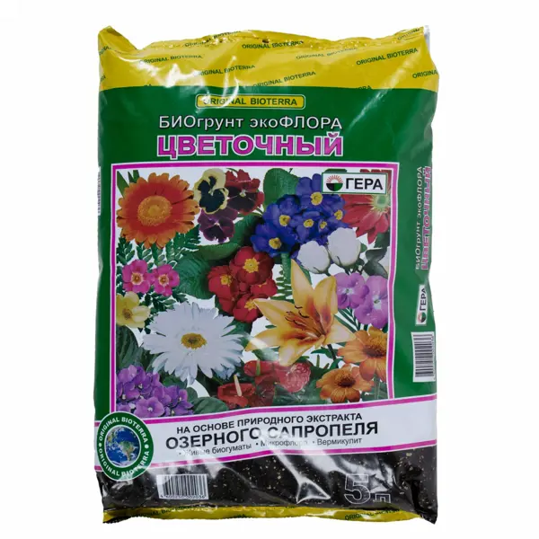 Купить грунт для цветов в хабаровске гортензия купить цветы в новосибирске