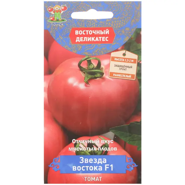 Семена Томат «Звезда востока» F1 семена томат оранжевый бизон