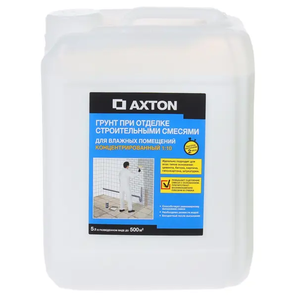 Грунтовка концентрат для влажных помещений Axton 5 л грунтовка концентрат axton для сухих и влажных помещений 1 л