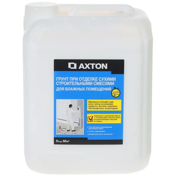 Грунтовка для влажных помещений Axton 5 л грунтовка концентрат axton для сухих и влажных помещений 1 л