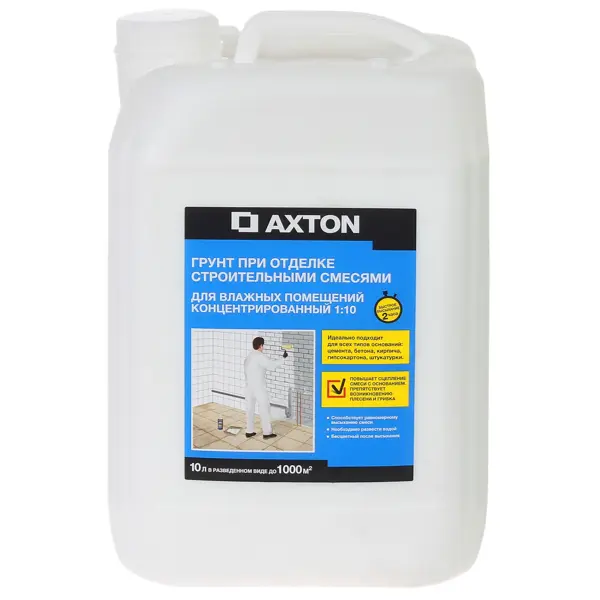 Грунтовка концентрат для влажных помещений Axton 10 л грунтовка концентрат axton для сухих и влажных помещений 2 5 л