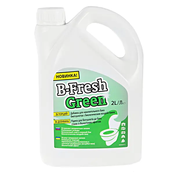 Туалетная жидкость Thetford B-Fresh Green 2 л жидкость для биотуалета thetford b fresh pink 2 л