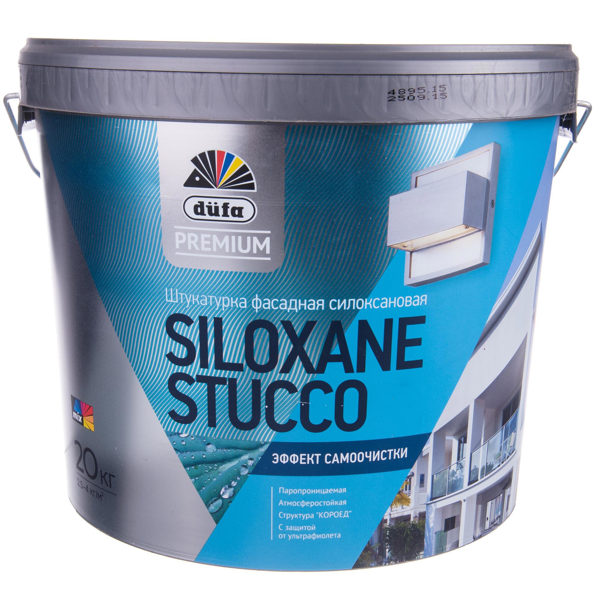 Силоксан. Dufa Premium siloxane.