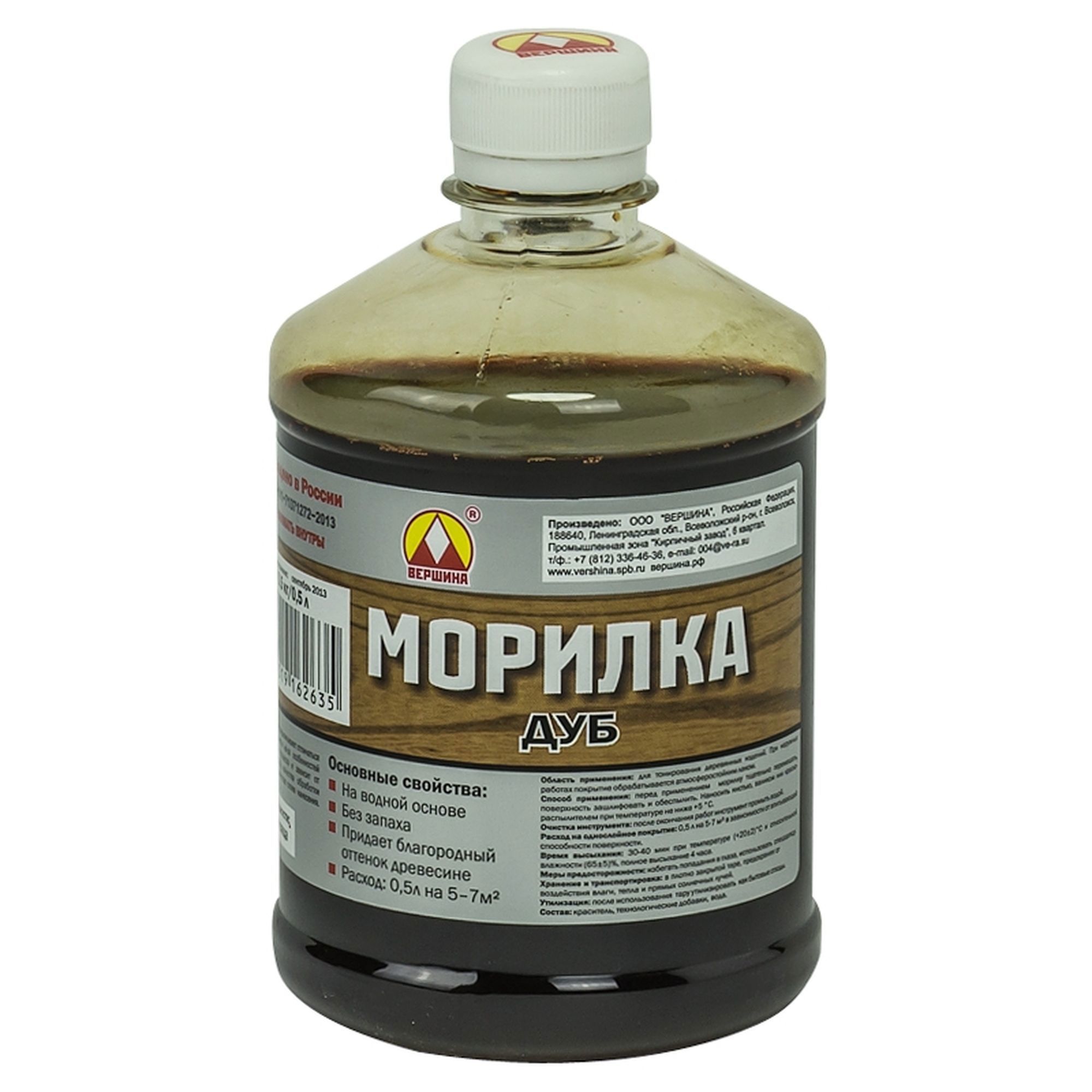 Леруа Мерлен морилка водная