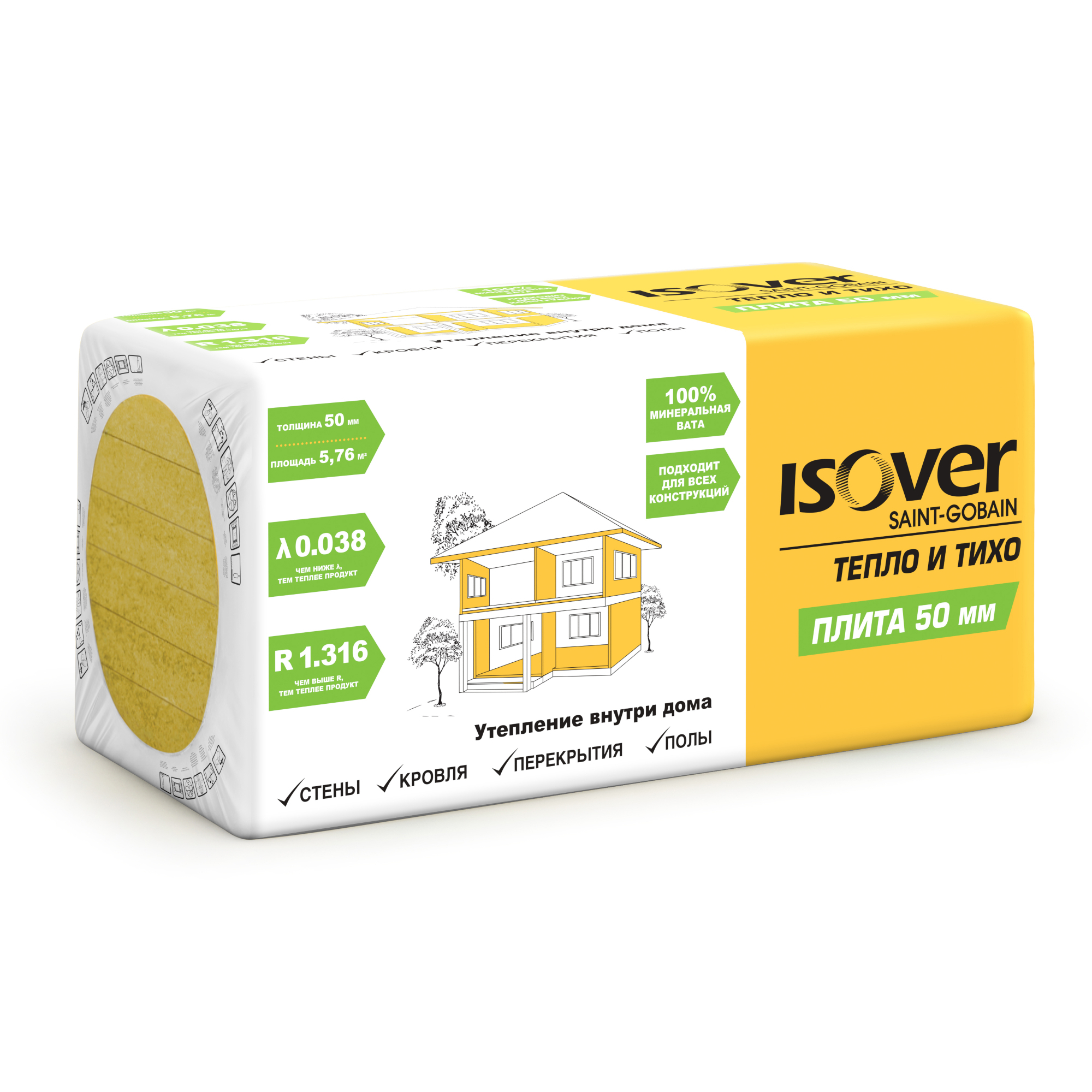 Isover 50 мм. Утеплитель ISOVER плита 50 мм 5.76 м². Утеплитель ISOVER ol-е -60 мм. Изоляция ISOVER плита 50 мм. Изовер плиты 50мм.