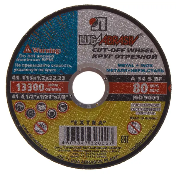 Диск отрезной по стали Луга 115x22.2x1.2 мм диск отрезной по стали луга 115x22 2x1 2 мм